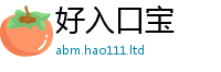 新奥2025年天天开好彩在新澳门天天彩免费精准大全谜语